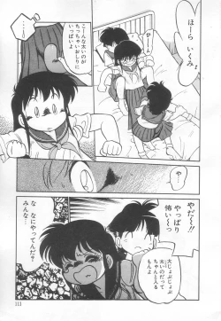 Page 114 of Neko ja neko ja 3