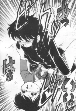 Page 160 of Neko ja neko ja 3