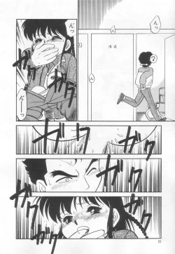 Page 21 of Neko ja neko ja 3