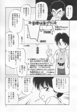 Page 32 of Neko ja neko ja 3