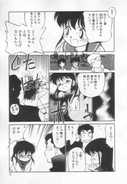 Page 36 of Neko ja neko ja 3