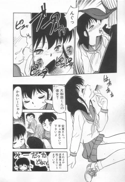 Page 65 of Neko ja neko ja 3