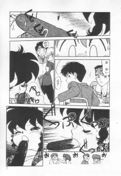 Page 8 of Neko ja neko ja 3