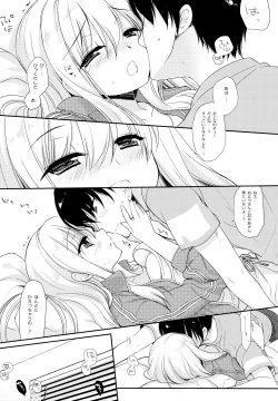 Page 14 of Osana na Najimi - childhood sweetheart