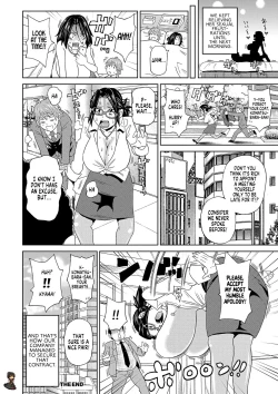 Page 24 of Eigyou Monzetsu 24-ji! | Business Blackout 24 hours!