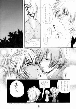 Page 21 of Non.DemaｰR Muzanhen