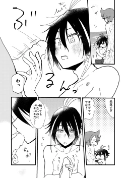 Page 11 of SEX! SEX! SEX! on the BEACH!