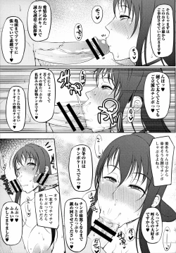 Page 221 of Tadatada SEX ga Suki