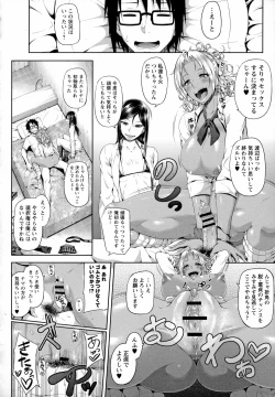 Page 36 of Tadatada SEX ga Suki