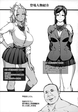Page 67 of Tadatada SEX ga Suki