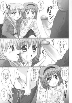 Page 30 of Maruhada Kanon