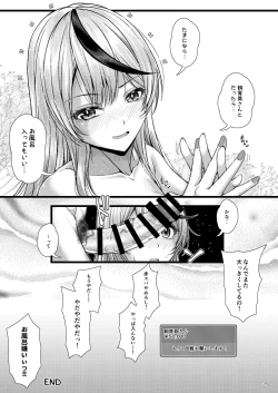 Page 26 of Sakamata Chloe to Ofuro Ecchi
