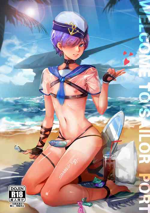 Download C96 欢迎来到水手港