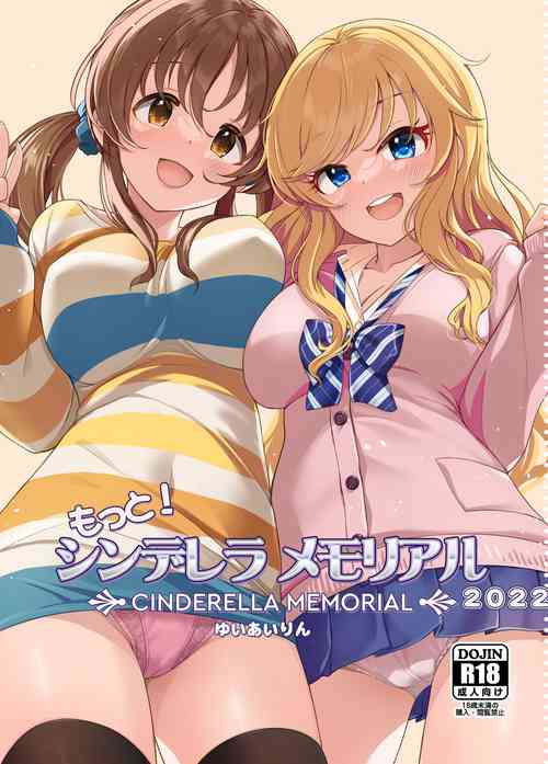 Download Motto! Cinderella Memorial 2022