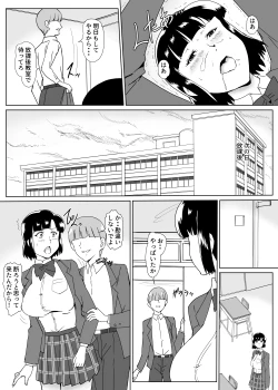 Page 16 of Osananajimi Saimin