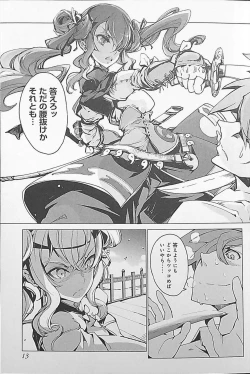 Page 15 of Eiyuu Senki - The World Conquest | Chapter 1