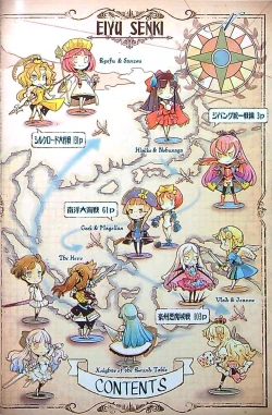 Page 4 of Eiyuu Senki - The World Conquest | Chapter 1