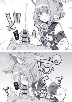 Page 18 of Ecchi Ecchi Archive 02