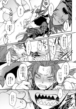 Page 28 of Bonnou108