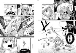 Page 49 of Uchuujin x Kyojo /Marunomi Goudoushi 2023.ver