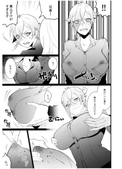 Page 28 of Anija to Futanari Aneja to Ore to Ore