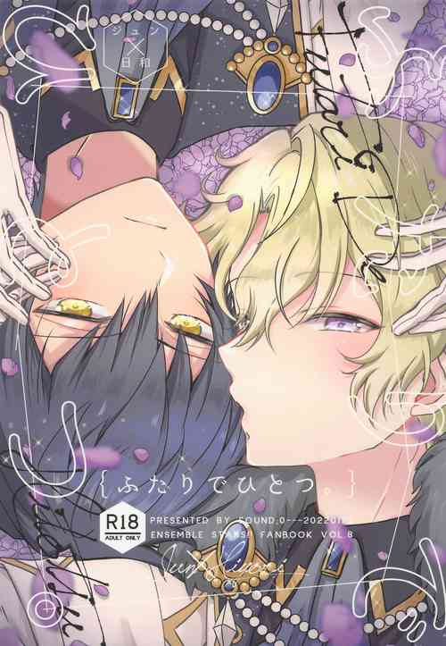 Download futaridehitotsu。