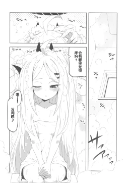 Page 4 of Kaikan Archive