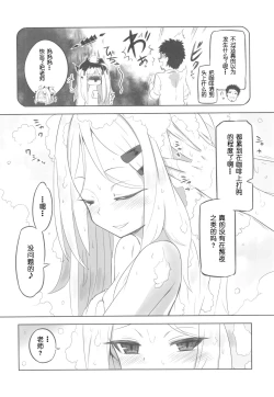 Page 5 of Kaikan Archive