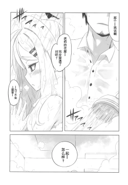 Page 6 of Kaikan Archive