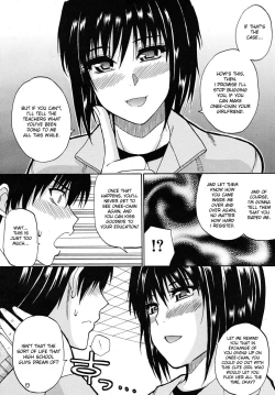Page 108 of Watashi no Shitai ○○ na Koto