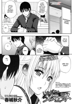 Page 154 of Watashi no Shitai ○○ na Koto