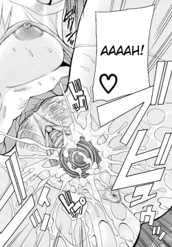 Page 197 of Watashi no Shitai ○○ na Koto