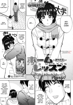 Page 203 of Watashi no Shitai ○○ na Koto