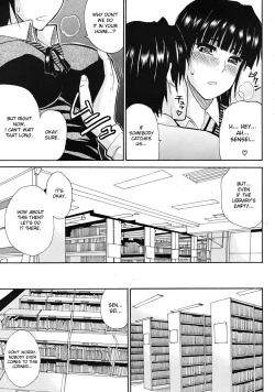 Page 215 of Watashi no Shitai ○○ na Koto