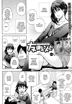 Page 6 of Watashi no Shitai ○○ na Koto