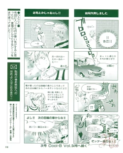 Page 120 of Cool01