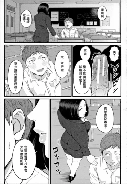 Page 11 of Dekiwaku no Kaori