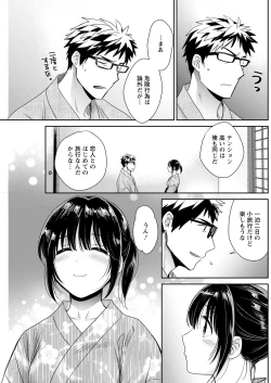 Page 201 of Action Pizazz 2022-10