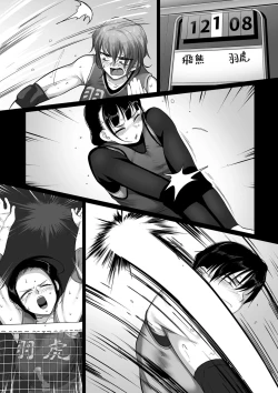 Page 146 of Sshi Shakaijin Joshi Volleyball Circle no Jijou 2