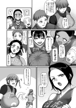 Page 16 of Sshi Shakaijin Joshi Volleyball Circle no Jijou 2