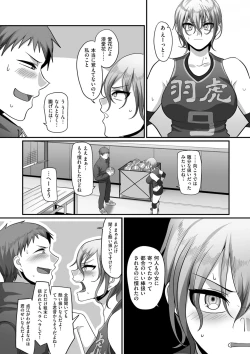 Page 20 of Sshi Shakaijin Joshi Volleyball Circle no Jijou 2
