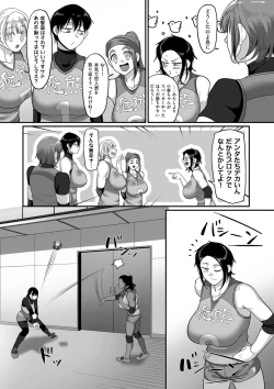 Page 95 of Sshi Shakaijin Joshi Volleyball Circle no Jijou 2