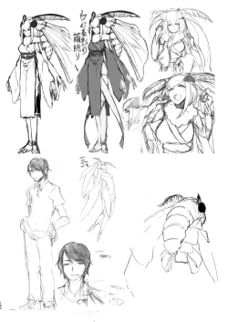 Page 161 of Shiragasane Soushuuhen