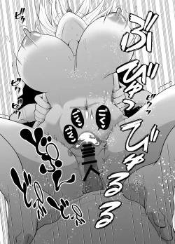 Page 63 of The Results of Making my Adulterous Husband Continuously Drink a Gender-Bending Drug