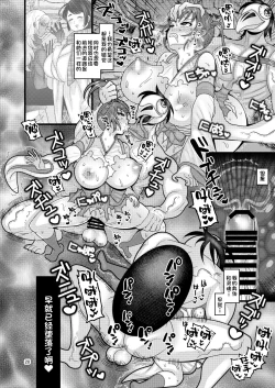 Page 28 of Ochiru Hana Sakura-hen Ni