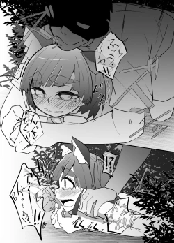 Page 10 of Ooshio Seikatsu Nikki