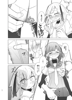 Page 61 of Ooshio Seikatsu Nikki