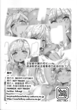 Page 8 of Comike 97 Omakebon