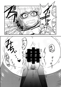 Page 7 of Shabadubi Brave! 2013