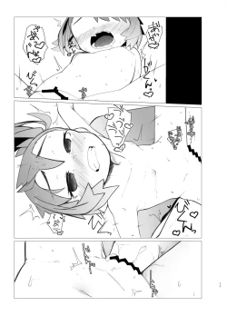 Page 10 of Youchou